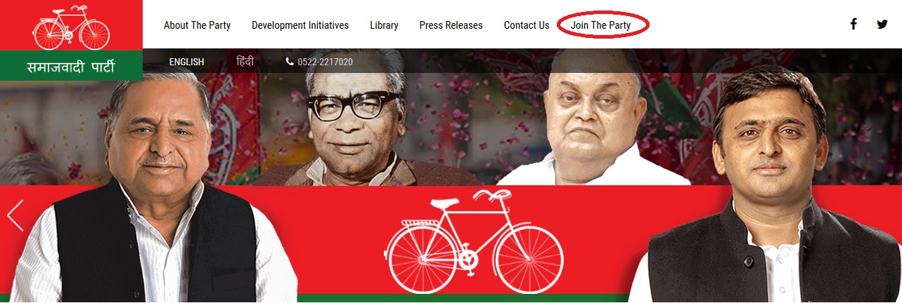  How to Become a Member : Samajwadi Party Uttar Pradesh |  